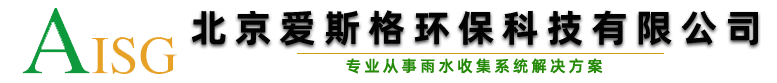 北京爱斯格环保科技有限公司